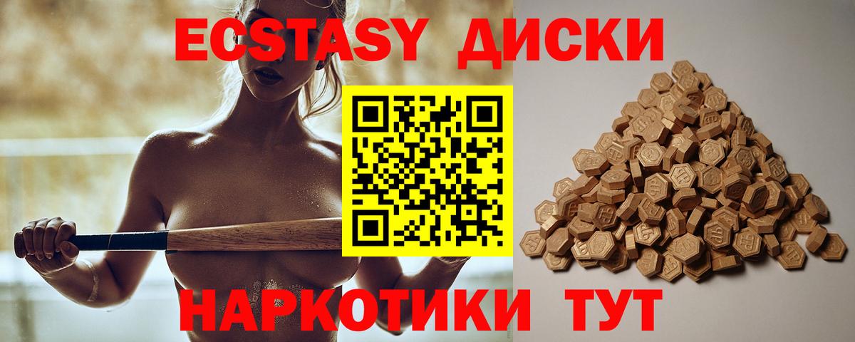 Зима  ЭКСТАЗИ бентли  Ecstasy  Вход с VPN 