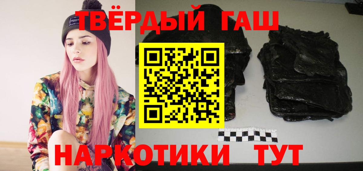 ГАШ Изолятор Зима
