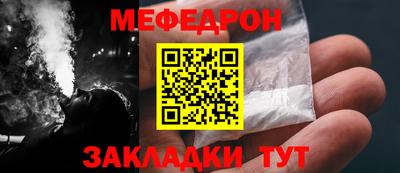 меф Комсомольск-на-Амуре