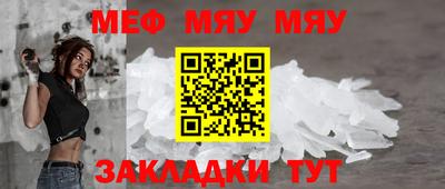 меф Комсомольск-на-Амуре