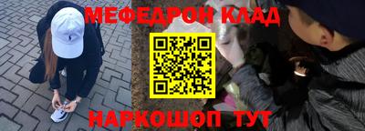 PSILOCYBIN Конаково