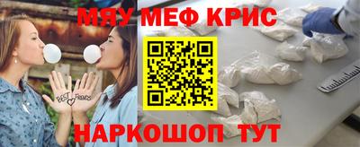 меф Комсомольск-на-Амуре