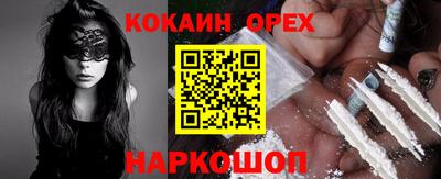 PSILOCYBIN Конаково