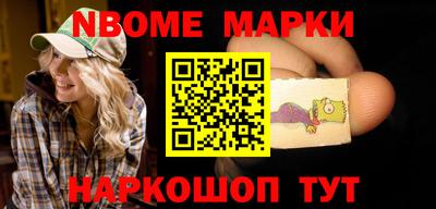 PSILOCYBIN Конаково