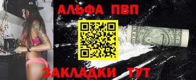 PSILOCYBIN Конаково