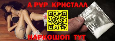 ешки Коммунар