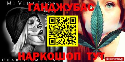 ешки Коммунар