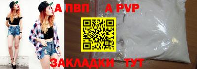 PSILOCYBIN Конаково