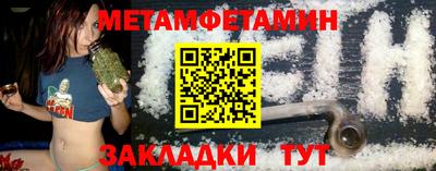 меф Комсомольск-на-Амуре