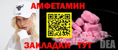меф Комсомольск-на-Амуре