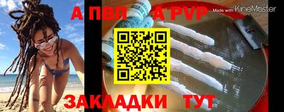 меф Комсомольск-на-Амуре