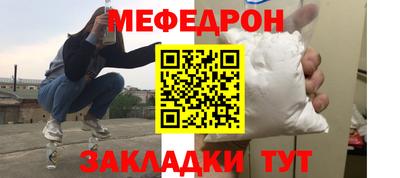 меф Комсомольск-на-Амуре