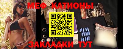 меф Комсомольск-на-Амуре
