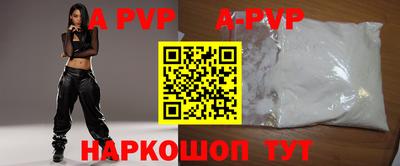 ешки Коммунар