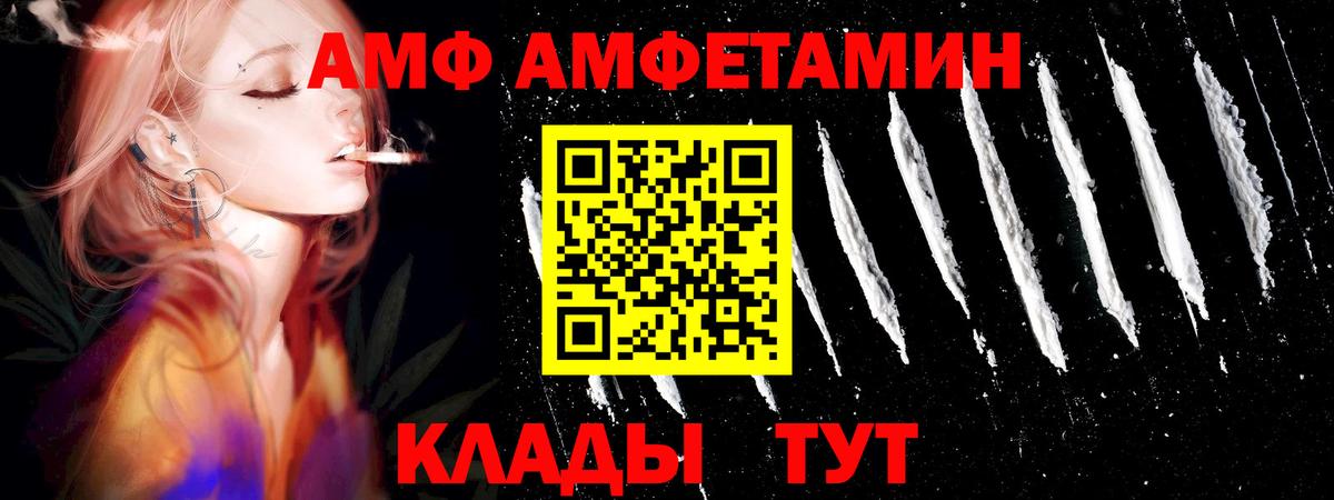 Зима  Метамфетамин витя  Первитин  Вход с VPN  Метамфетамин витя 