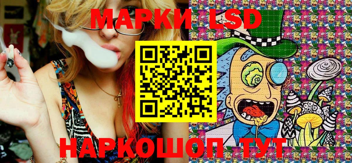Зима  Марки N-bome 1500мкг  Марки NBOMe  Марки N-bome 1500мкг  Вход с VPN 