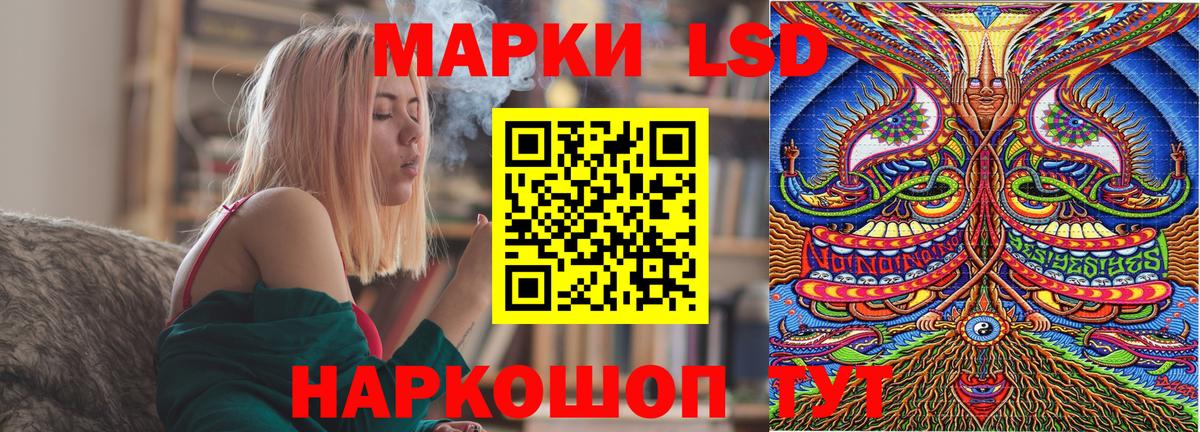 Меф Зима